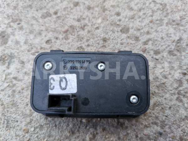 Кнопка открывания багажника A2208211479 Mercedes-Benz S-класс Mercedes-Benz S-klasse оригинальный номер A2208211479