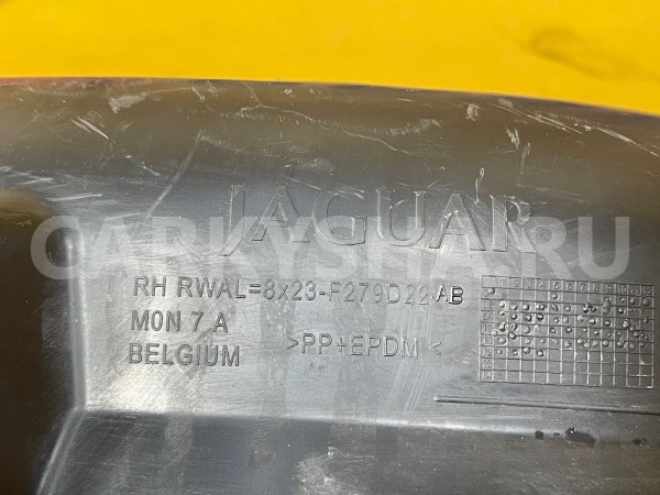 Локер задний правый Jaguar XF I рестайлинг (2011—2015) Jaguar XF оригинальный номер C2Z2156