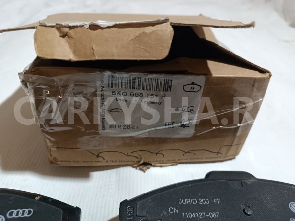 Колодки тормозные передние к-кт Audi 200 