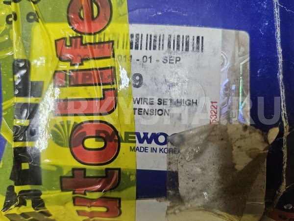 Провода высокого напряж. к-кт Daewoo Espero 