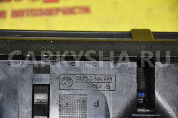 Дефлектор воздуховода BMW X5 