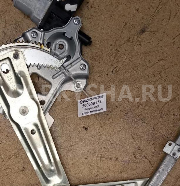 Название детали Стеклоподъемник двери передней правой Модель Peugeot 4007 Peugeot 4007 оригинальный номер 9222 CS