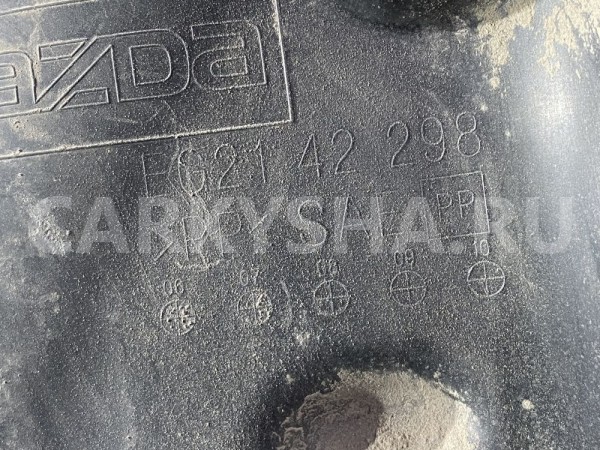 Защита горловины бака топливного Mazda CX-7 I Mazda 2 оригинальный номер EG2142298