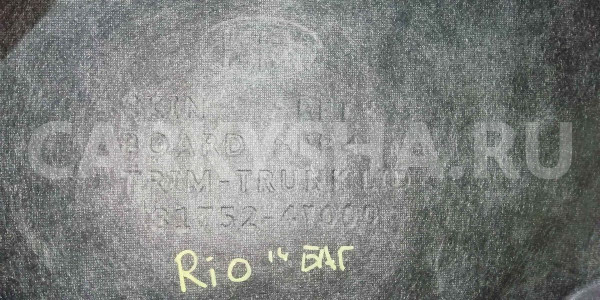 Обшивка крышки багажника Kia Rio III (2011—2015) Kia Rio оригинальный номер 817524y000