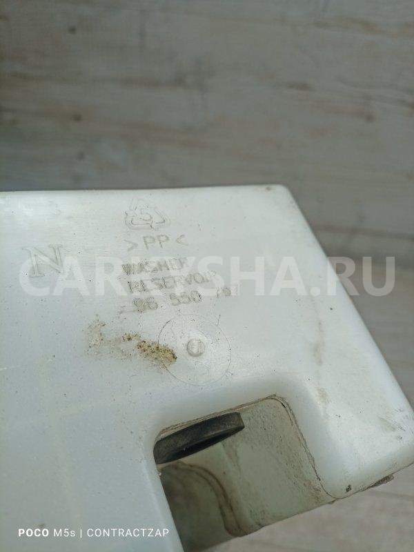 Бачок стеклоомывателя Chevrolet Lacetti I (2004—2013) Chevrolet Lacetti оригинальный номер 96550797