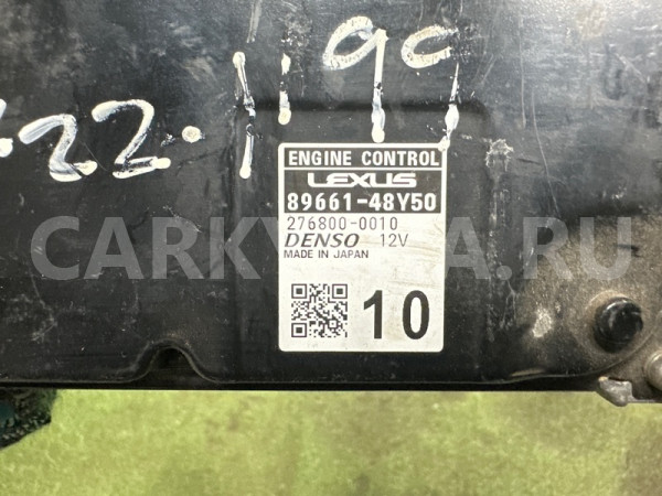 Блок управления двигателем Lexus RX450h 2015-2021 8966148Y50 Lexus RX 