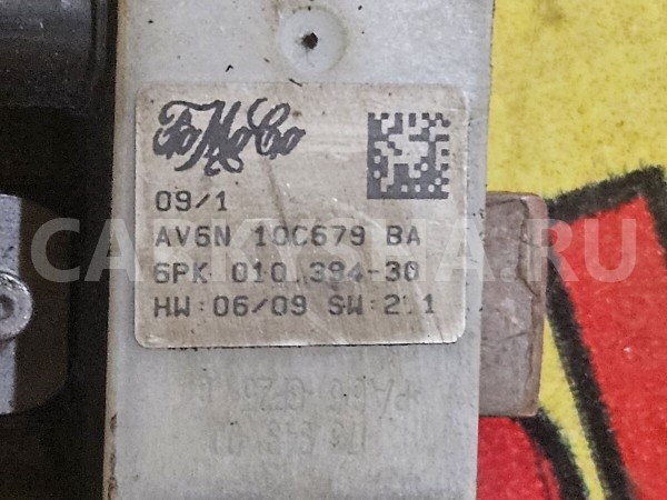 Клемма аккумулятора минус Ford Focus 