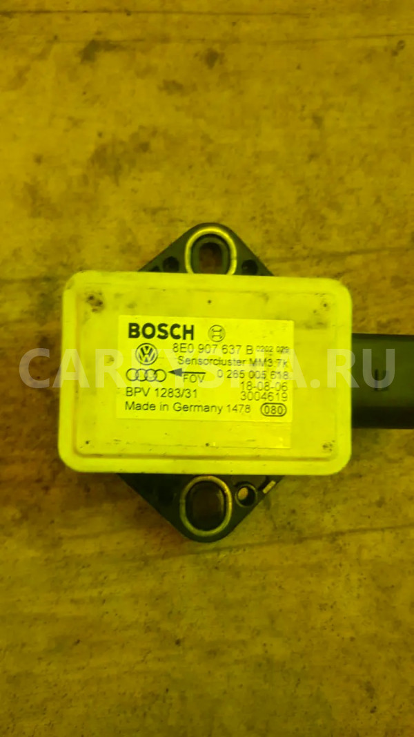 Датчик esp Audi A6 оригинальный номер 8E0907637B