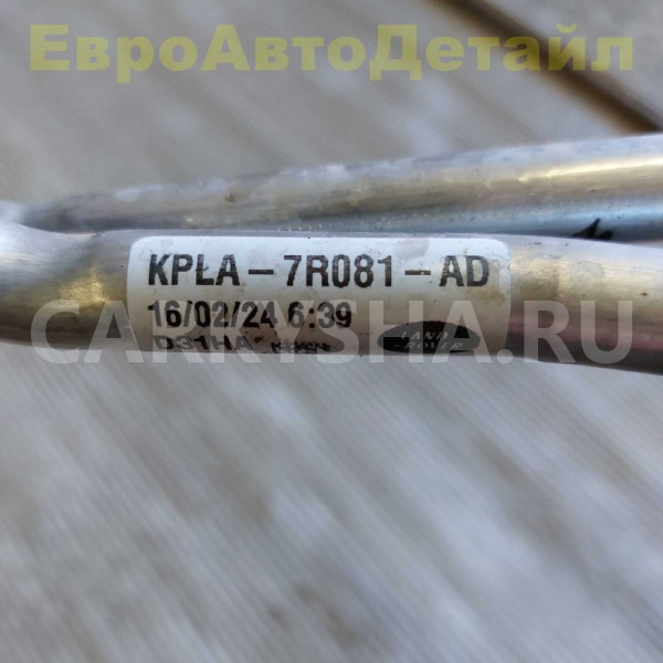 Трубка охлаждения Акпп Land Rover L462 L494 L663 Land Rover Defender оригинальный номер LR121386