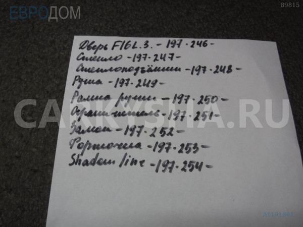 Форточка BMW X6 F16 (2014—2020) BMW X6 оригинальный номер 51 35 7 317 779