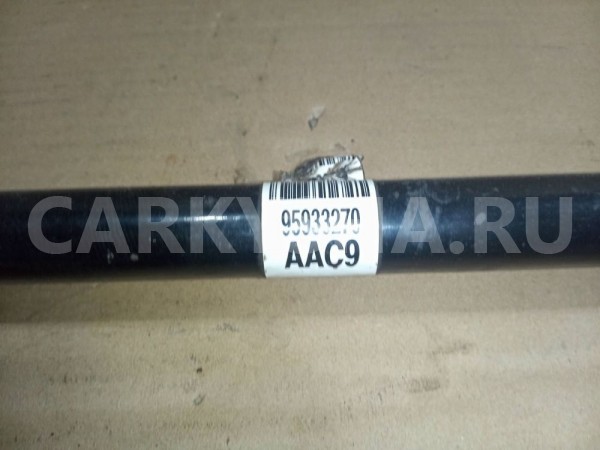 Стабилизатор Chevrolet Aveo II (2011—2020) Chevrolet Aveo оригинальный номер 95933270