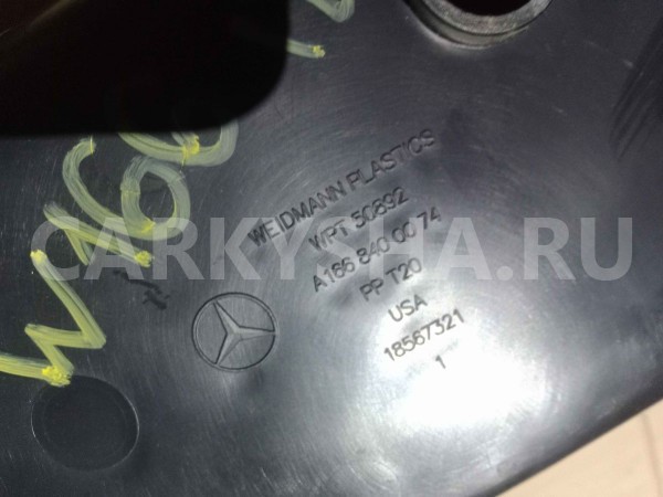 Ящик для инструментов Mercedes-Benz M-класс W166 (2011—2015) Mercedes-Benz M-klasse оригинальный номер a1668400074