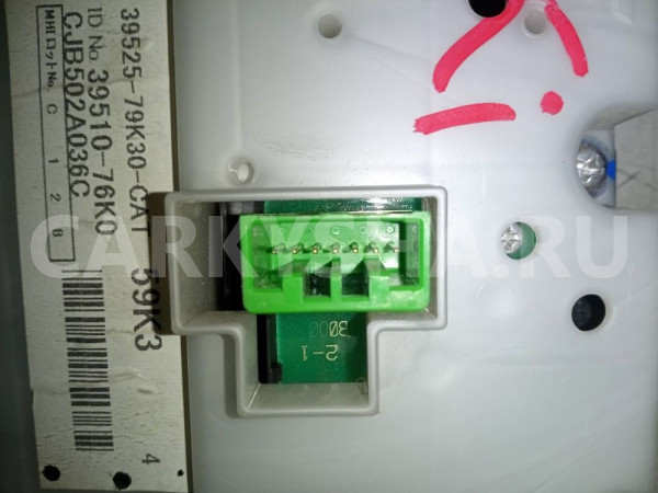 Блок управления отопителем Suzuki Grand Vitara II рестайлинг (2008—2012) Suzuki Grand Vitara оригинальный номер 3952579K30