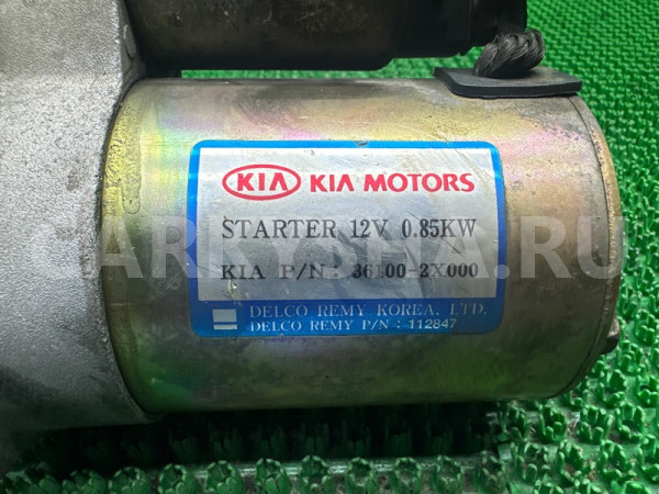 Стартер Kia Spectra 2000-2011 361002X000 Kia Spectra 