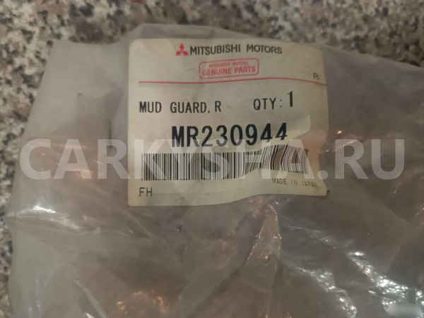 Брызговик задний правый Митцубиси Паджеро Mitsubi Mitsubishi i оригинальный номер MR230944