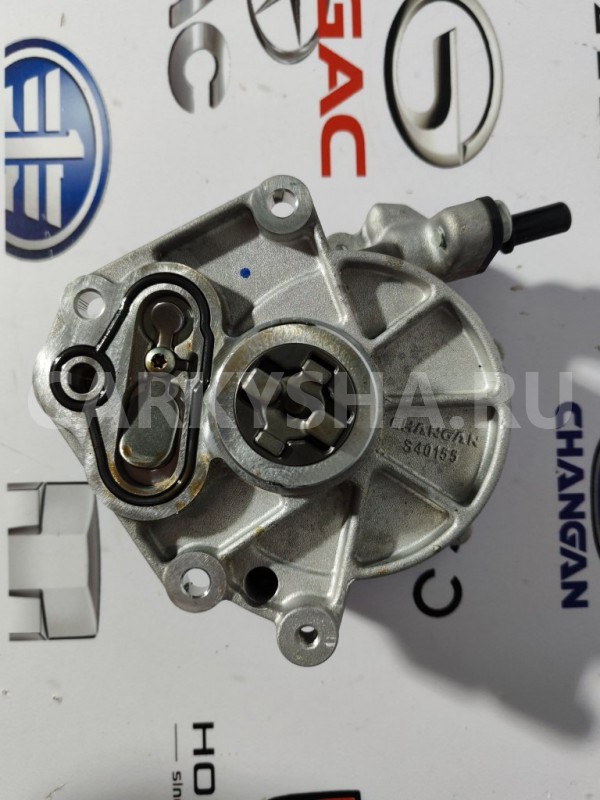 Вакуумный насос Changan CS35 PLUS РЕСТАЙЛИНГ Changan CS35 