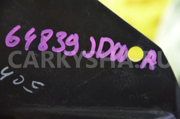 Пыльник двигателя Nissan Qashqai 