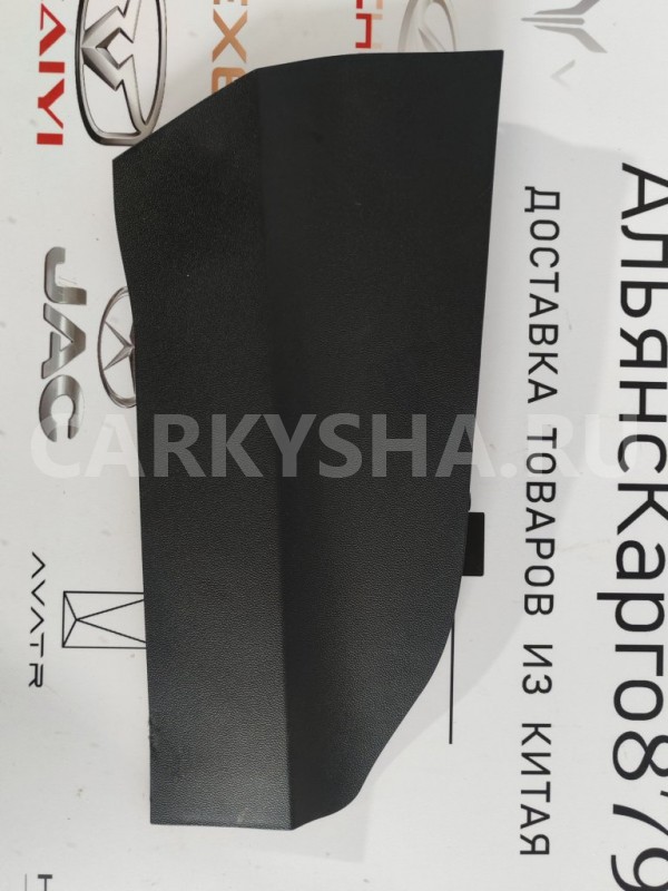 Накладка консоли передняя левая Changan CS35 PLUS Changan CS35 