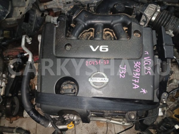 Двигатель Nissan Teana 