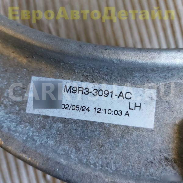 Рычаг передний верхний Range Rover L460 / L461 Land Rover Range Rover оригинальный номер LR152748