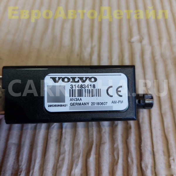 Усилитель антенны радио AM / FM / DAB Volvo XC40 Volvo XC40 оригинальный номер 31483418