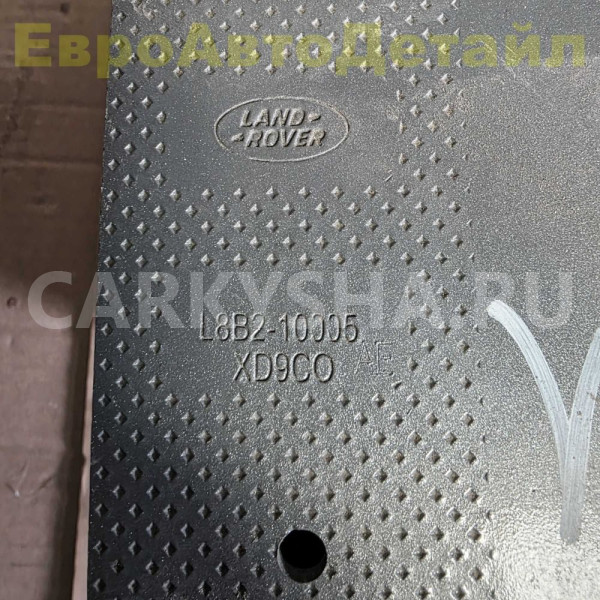 Усилитель переднего бампера LR Defender 2 (L663) Land Rover Defender оригинальный номер LR146560