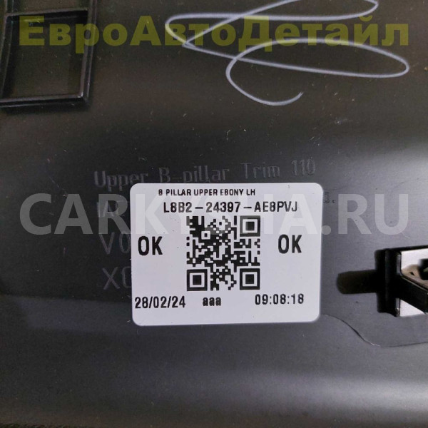 Обшивка центральной стойки Land Rover Defender 2 Land Rover Defender оригинальный номер LR154235