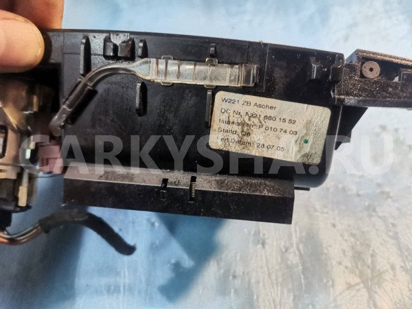 Пепельница Mercedes-Benz S-класс W221 Mercedes-Benz S-klasse оригинальный номер A2216801552