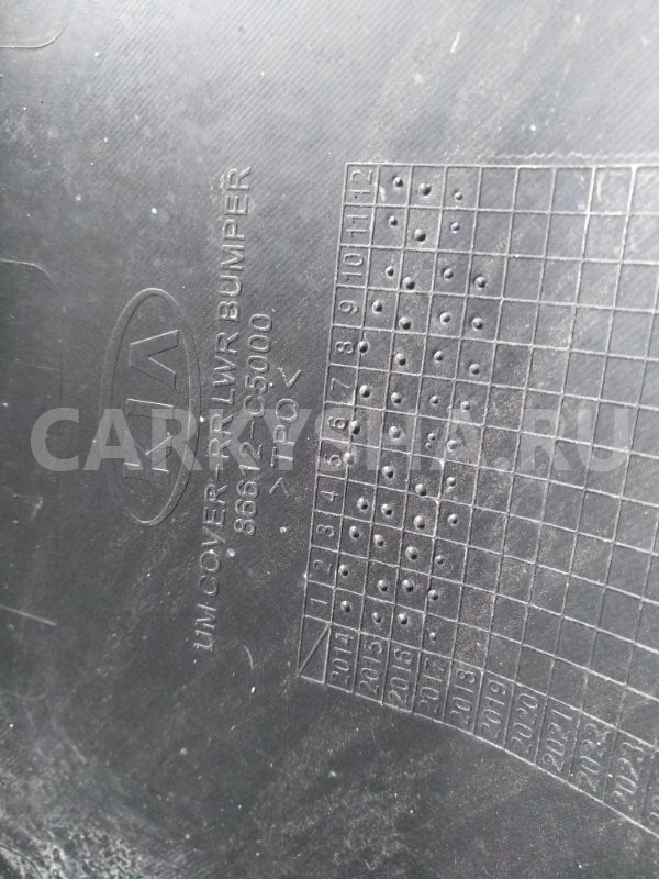 Накладка бампера Губа Юбка Kia Sorento 