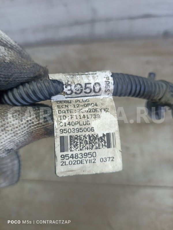 Шина свечей накала Chevrolet Captiva I рестайлинг (2011—2013) Chevrolet Captiva оригинальный номер 95483950