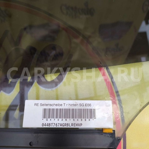 Стеклопакет задний правый BMW 7 E66 BMW 7er 
