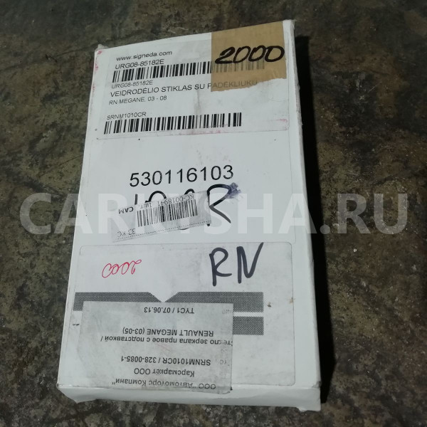 Зеркальный элемент Renault Megane II (2002—2006) Renault 20 оригинальный номер SRNM1010CR