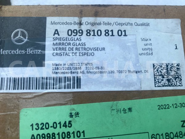 Стекло зеркала левого Mercedes-Benz S-класс W223  Mercedes-Benz S-klasse 