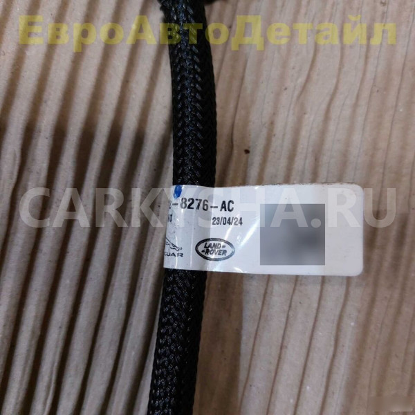 Трубопровод охлаждения Range Rover L460 / L461 Land Rover Range Rover оригинальный номер LR151607