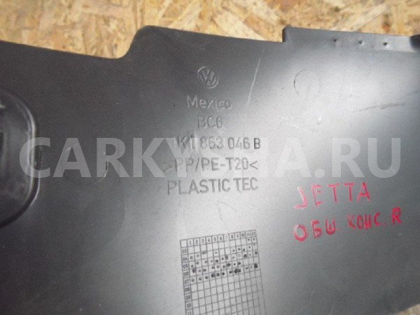 Обшивка салона Volkswagen Jetta V (2005—2011) Volkswagen Jetta оригинальный номер 1K1863046B