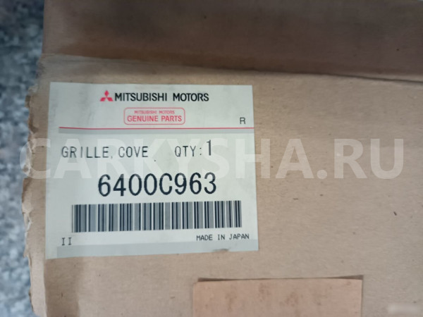 Накладка бампера передняя Митцубиси асх Mitsubishi Mitsubishi ASX оригинальный номер 6400C963