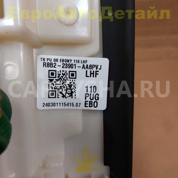 Обшивка передней двери Land Rover Defender 2 L663 Land Rover Defender оригинальный номер LR182621