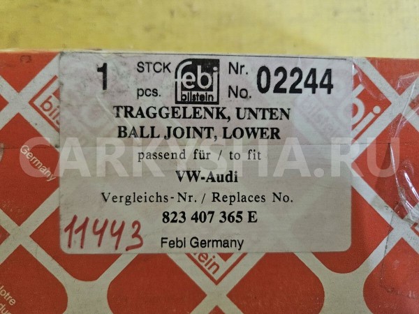 Опора шаровая передней подвески Audi 80 