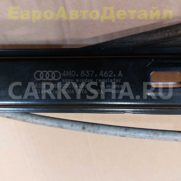 Стеклоподъемник передний в сборе Audi Q7 4M 2015+ Audi Q7 оригинальный номер 4M0837462A