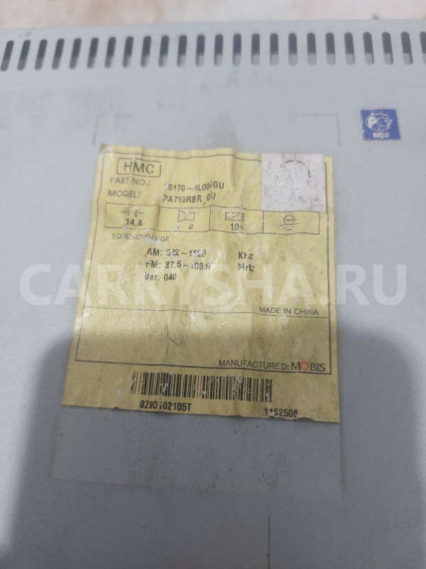 Магнитола Hyundai Solaris Hyundai Solaris оригинальный номер 961704L000GU