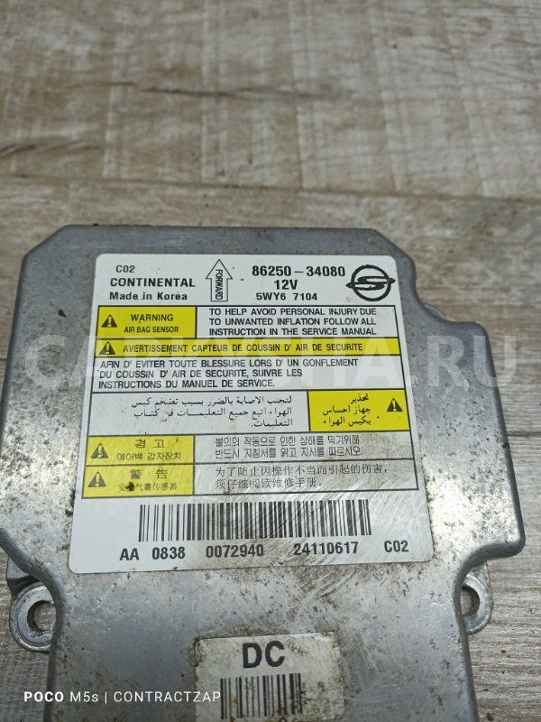 Блок управления airbag , srs, SsangYong Korando Ssang Yong Actyon оригинальный номер 8625034080