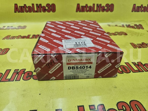 Колодки тормозные Toyota Caldina 