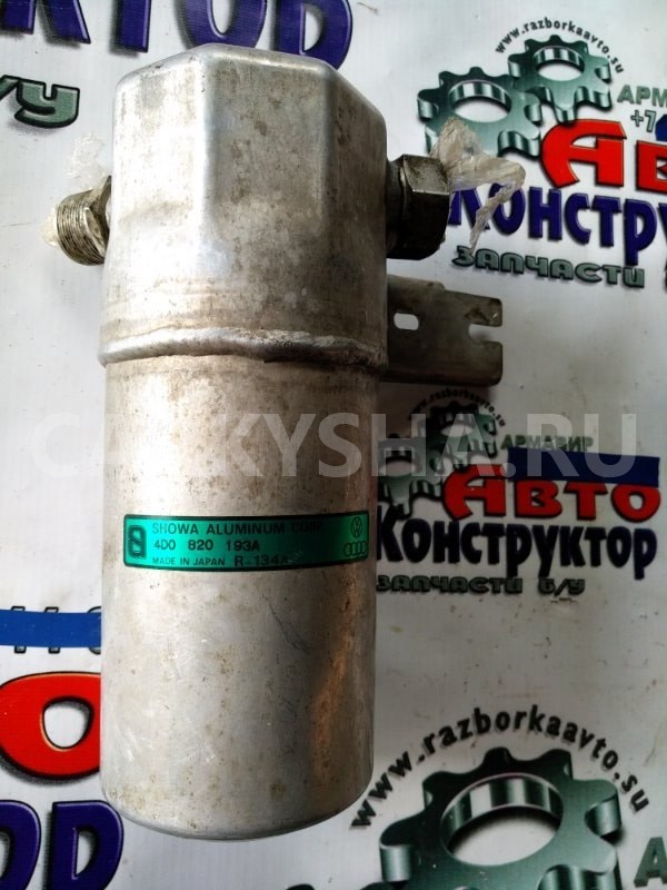 Влагоотделитель кондиционера Audi quattro 