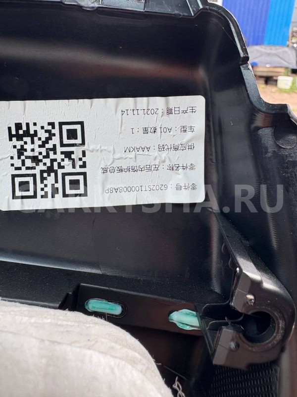 Карта двери Haval Jolion I (2021—2026) Haval Jolion оригинальный номер 6202st100008a8p