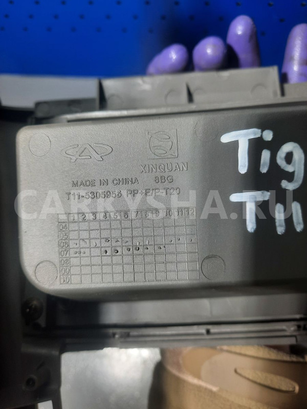Центральная консоль Chery Tiggo T11 Chery Tiggo (T11) оригинальный номер T115305956