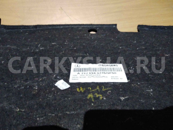 Обшивка крышки багажника Mercedes-Benz E-класс W212/S212/C207/A207 рестайлинг (2013—2016) Mercedes-Benz E-klasse оригинальный номер a21269407259f08