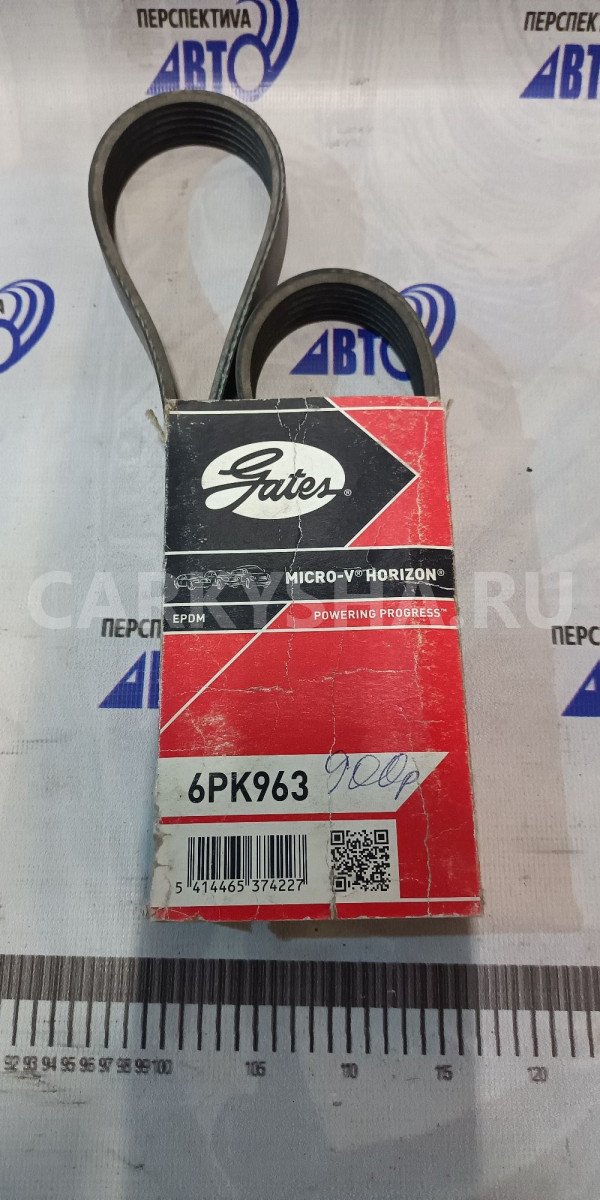 Ремень Поликлиновый Citroen C3, C4, Berlingo, Mazd Volkswagen Touareg оригинальный номер 6PK963