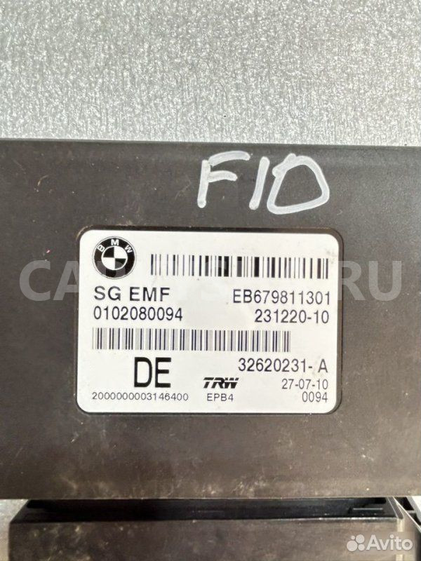 Блок управления стояночным тормозом BMW 5 F10 BMW 5er оригинальный номер 34 43 6 887 358