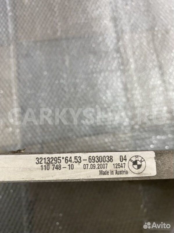 Радиатор кондиционера BMW X1 E84 N46B20 2010 BMW X1 оригинальный номер 64 53 9 229 022