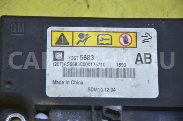 Блок управления AIRBAG Opel Astra 